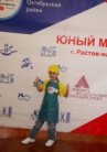 Юный мастер: Малярные и декоративные работы